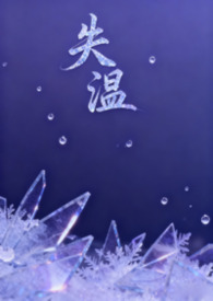 神武愤怒和震怒